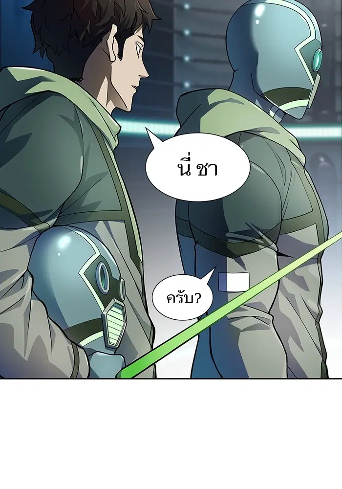 Tower of God ตอนที่ 570 หน้า 80