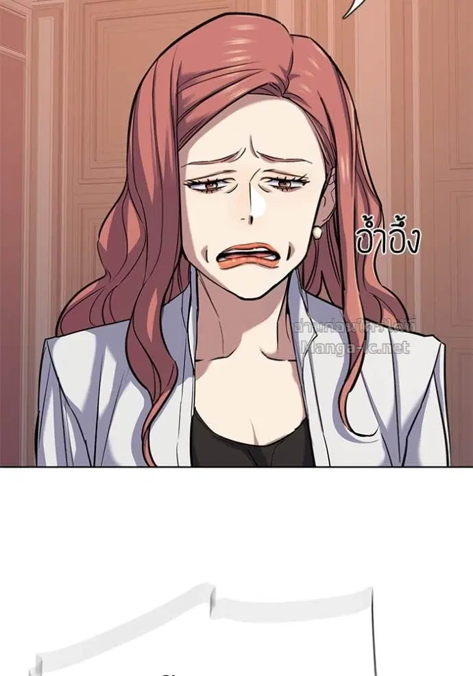 Reborn Rich ตอนที่ 109 หน้า 4