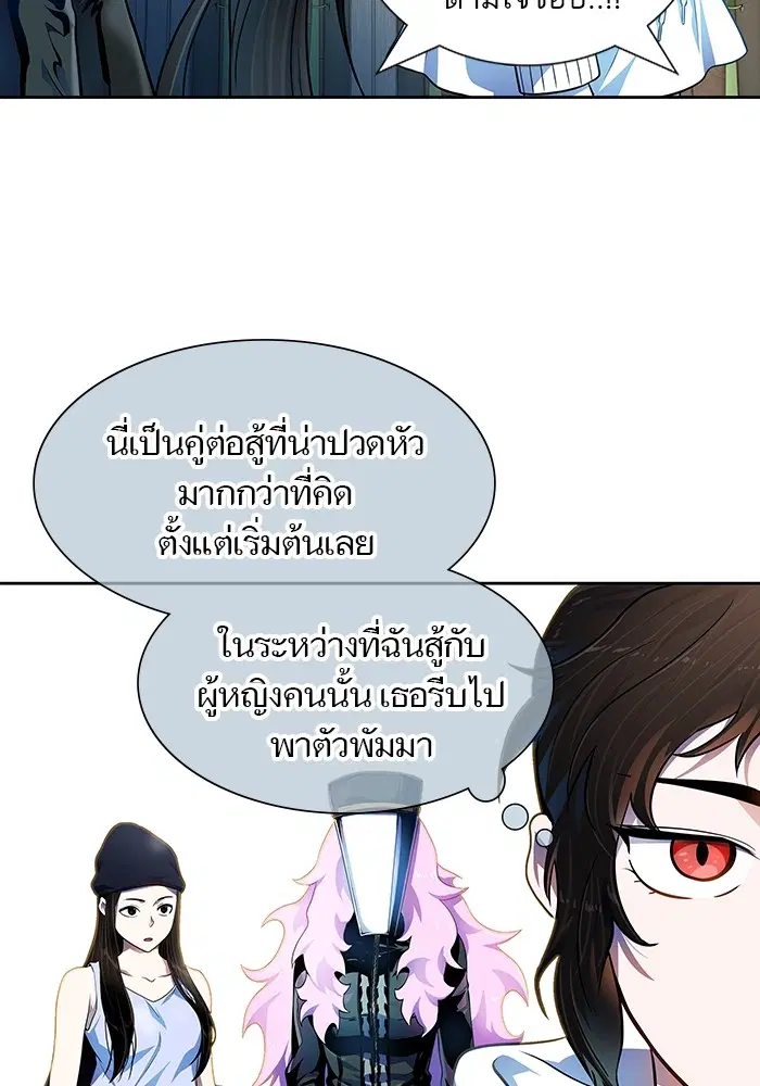Tower of God ตอนที่ 565 หน้า 22