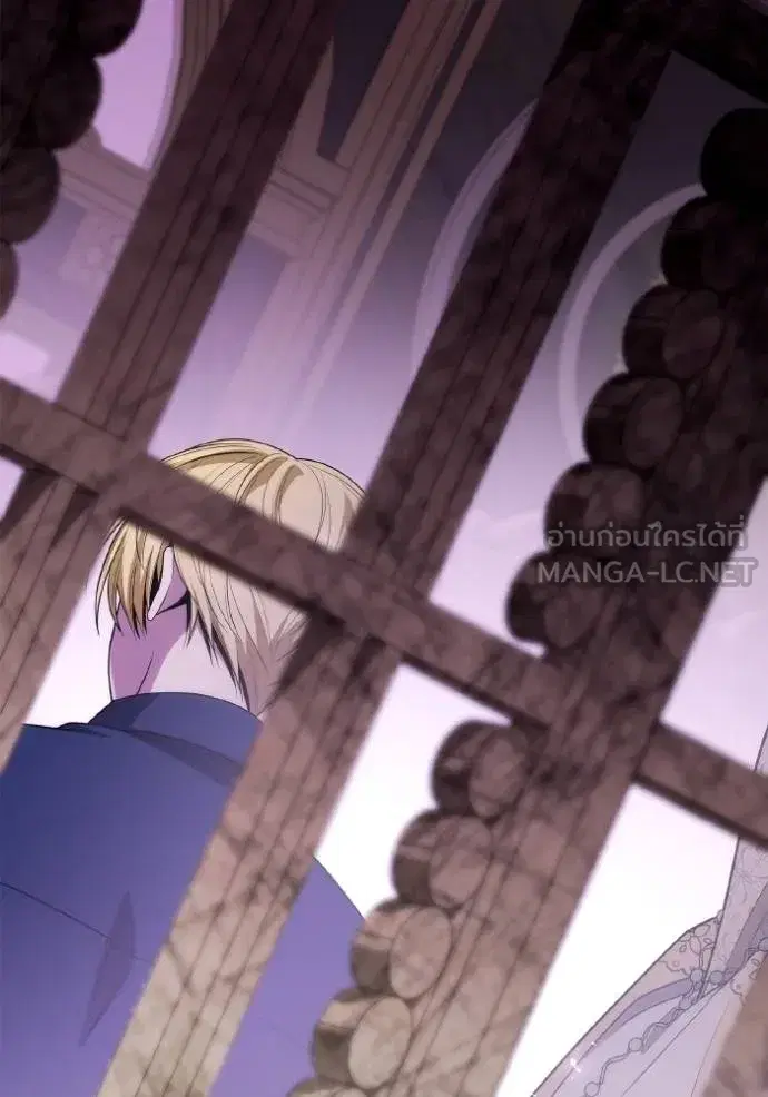 I Am the Queen in This Life ตอนที่ 118 หน้า 159