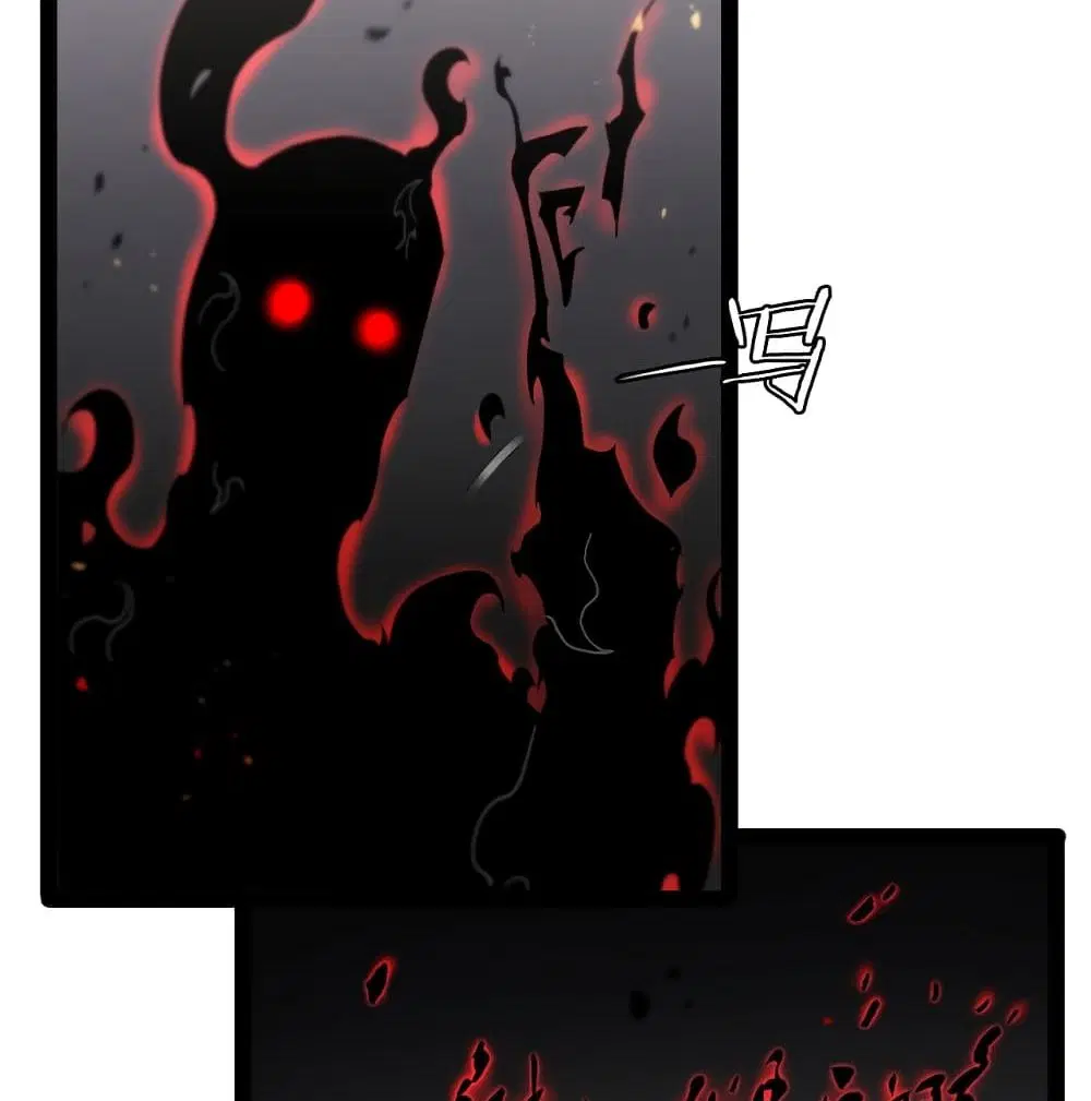World’s Apocalypse Online ตอนที่ 35 หน้า 14