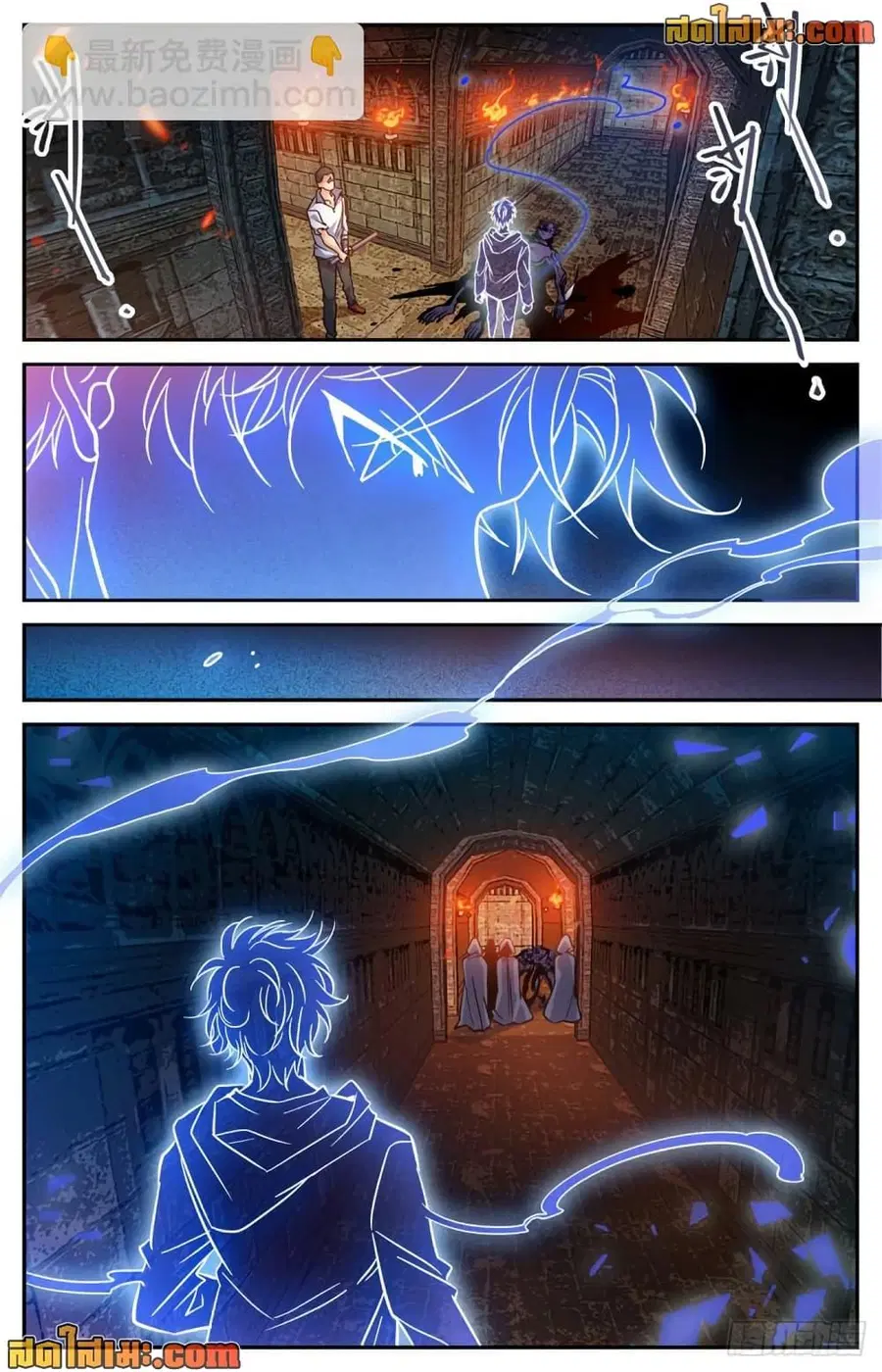 Versatile Mage ตอนที่ 564 หน้า 10