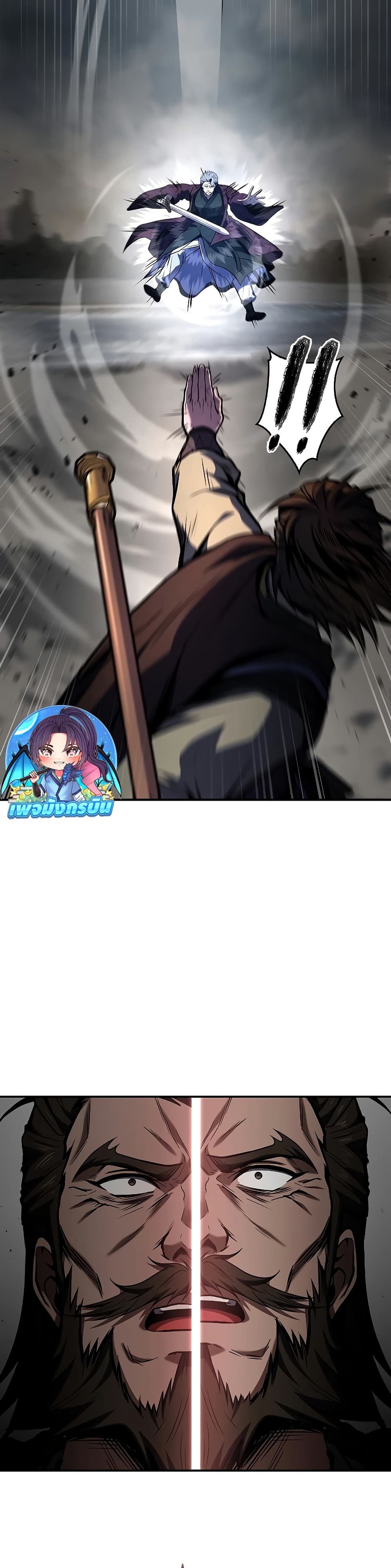 Reincarnated Escort Warrior ตอนที่ 83 หน้า 35