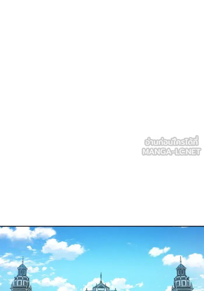 Your Throne ตอนที่ 65 หน้า 27