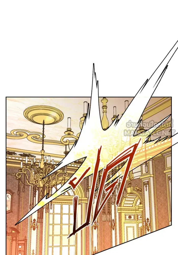 Your Throne ตอนที่ 49 หน้า 93