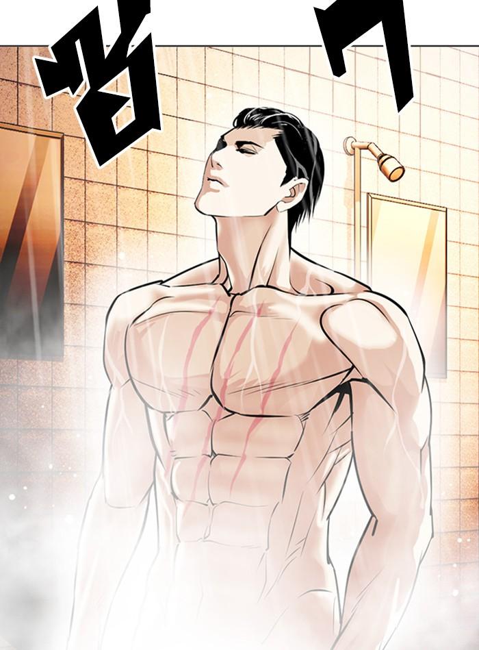 Lookism ตอนที่ 406 หน้า 173