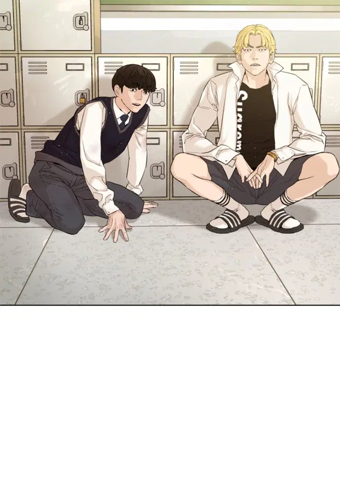 How to Fight ตอนที่ 1 หน้า 74