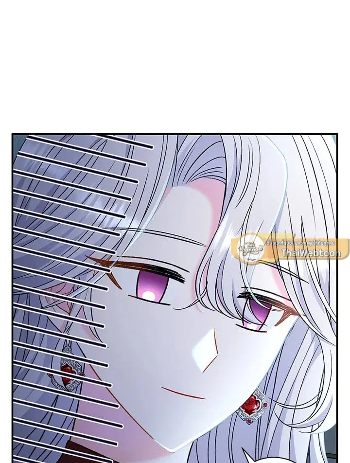The Villain’s Match Is Too Perfect – คู่ดูตัวของนางร้ายเพอร์เฟกต์เกินไป ตอนที่ 43 หน้า 2
