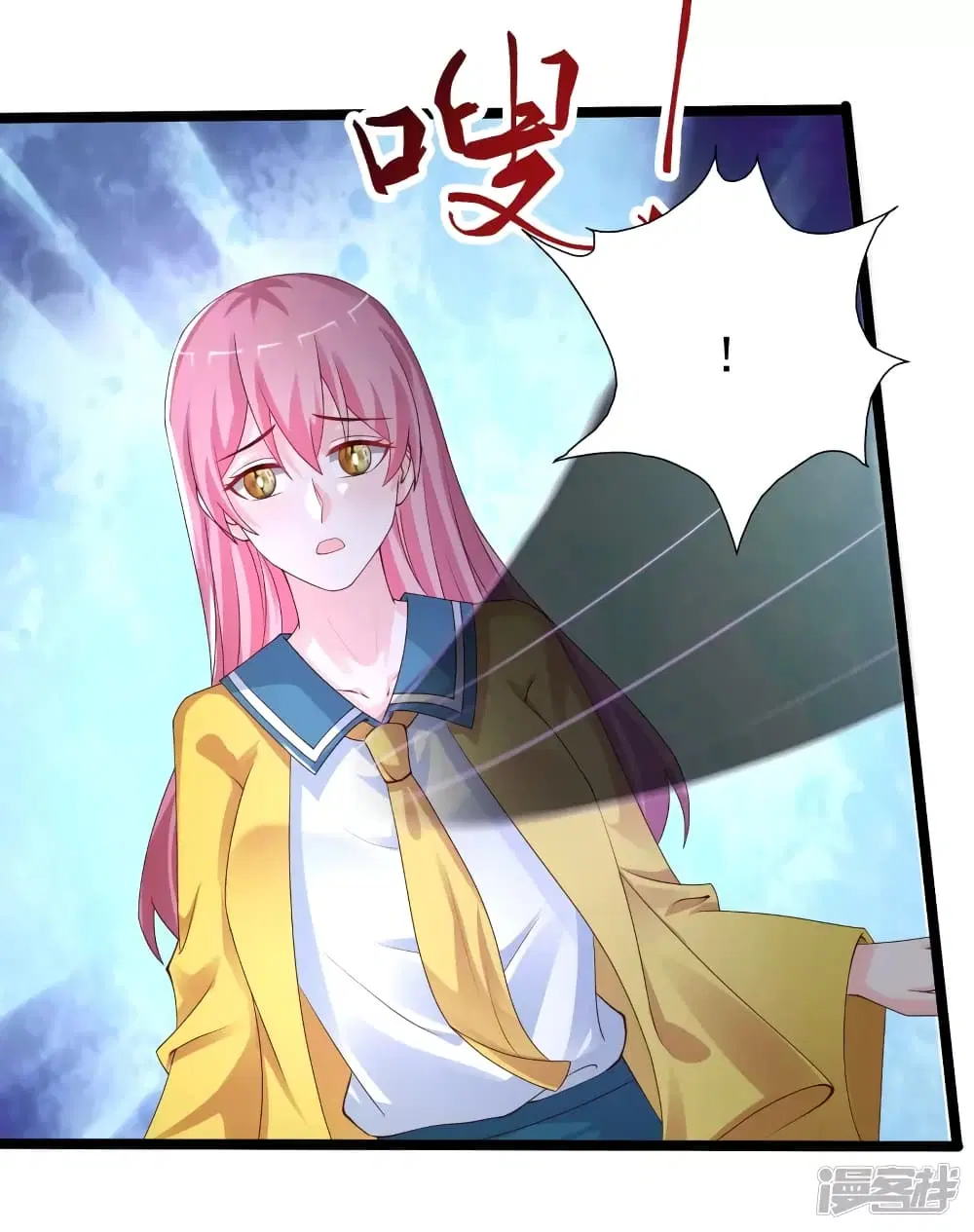 The Strongest Peach Blossom ตอนที่ 244 หน้า 21