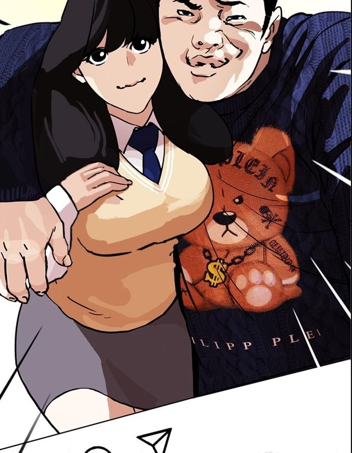 Lookism ตอนที่ 195 หน้า 80