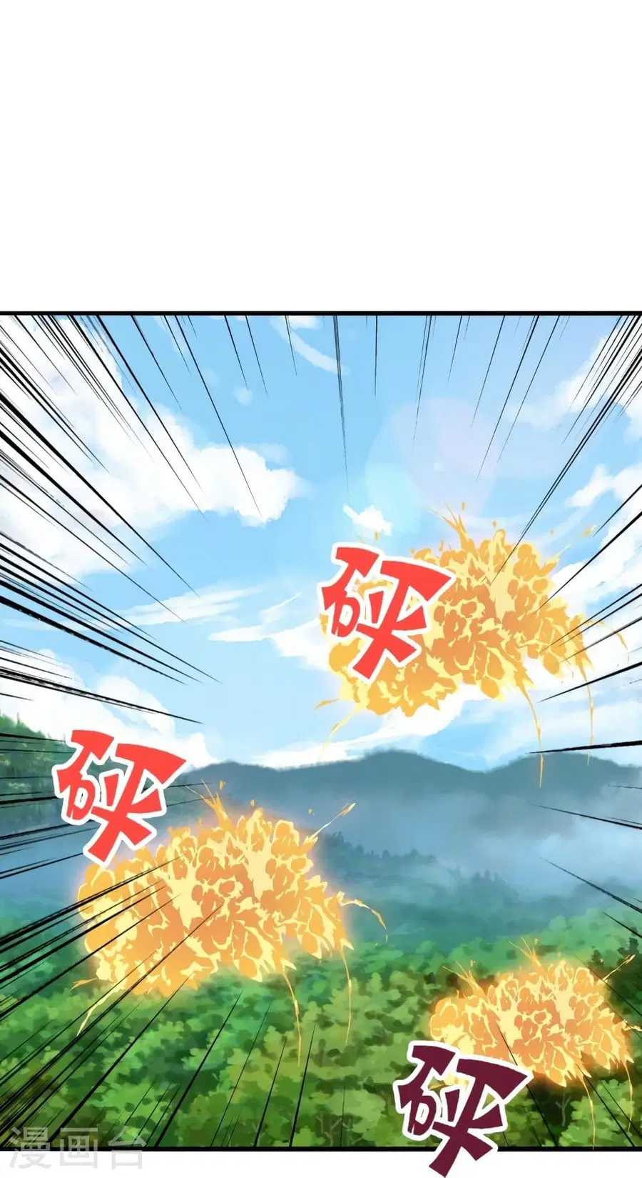 Banished Disciple’s Counterattack ราชาอมตะผู้ถูกขับไล่ ตอนที่ 344 หน้า 95