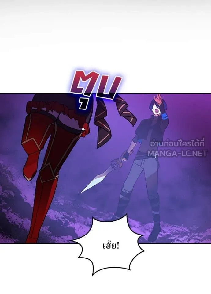 Hidden Class Gravity User เป้าหมายครั้งที่ 2 ต้องเป็นสุดยอดผู้แข็งแกร่งด้วยคลาสลับ ตอนที่ 58 หน้า 89