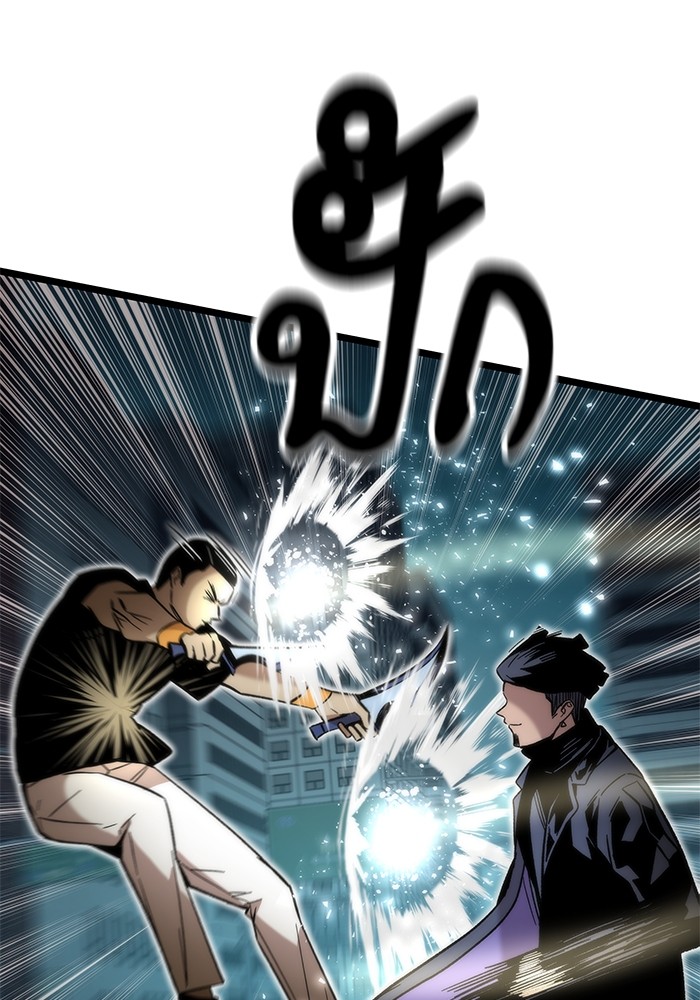 Ultra Alter แอ็กรองสตรองโคตร ตอนที่ 54 หน้า 74