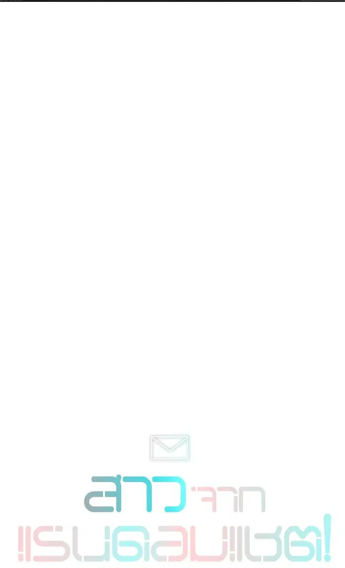 Random Chat ตอนที่ 163 หน้า 138
