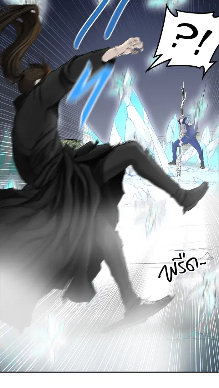 Tower of God ตอนที่ 374 หน้า 64