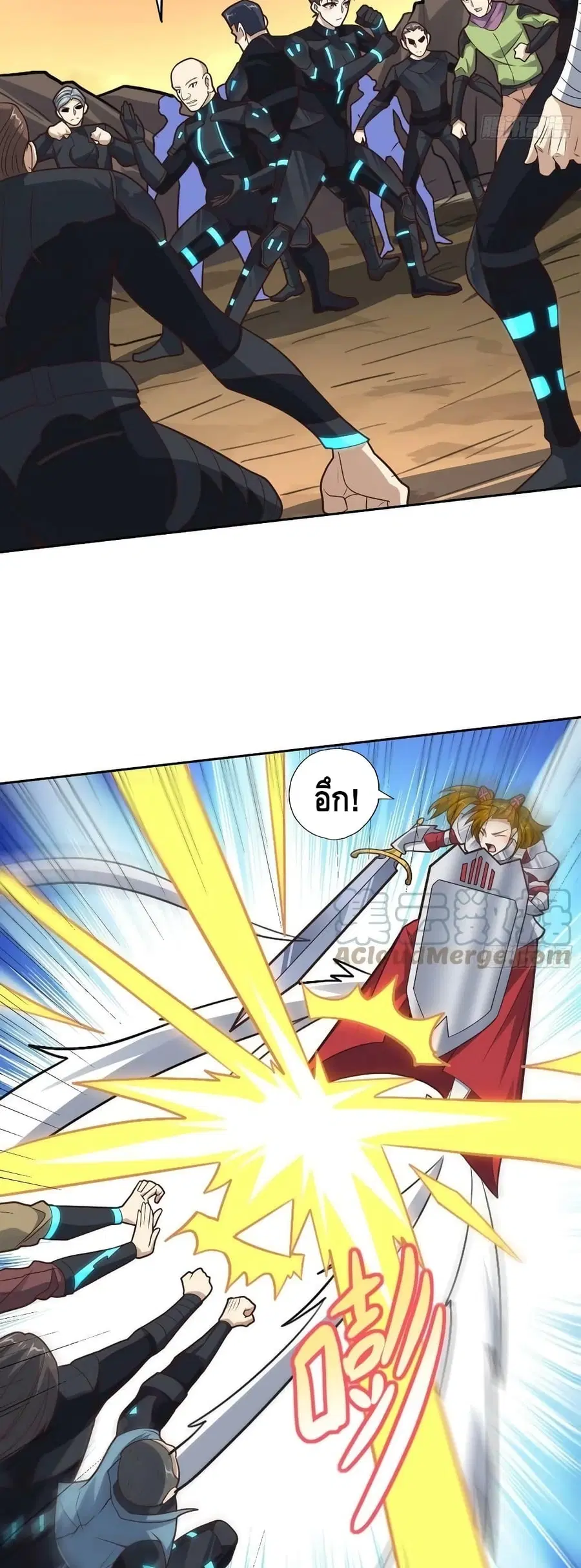 High Energy Strikes ตอนที่ 208 หน้า 17