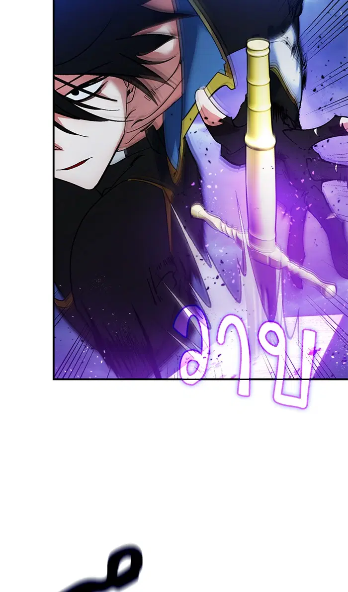 Return to Player ตอนที่ 71 หน้า 54