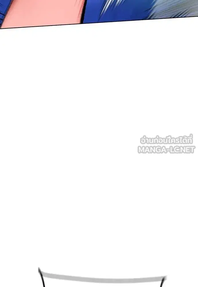 Jungle Juice ตอนที่ 158 หน้า 181
