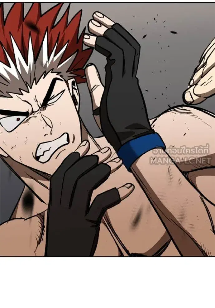 King of the Octagon ตอนที่ 187 หน้า 48