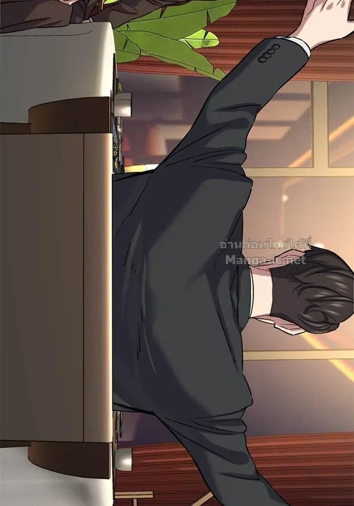 Reborn Rich ตอนที่ 141 หน้า 7
