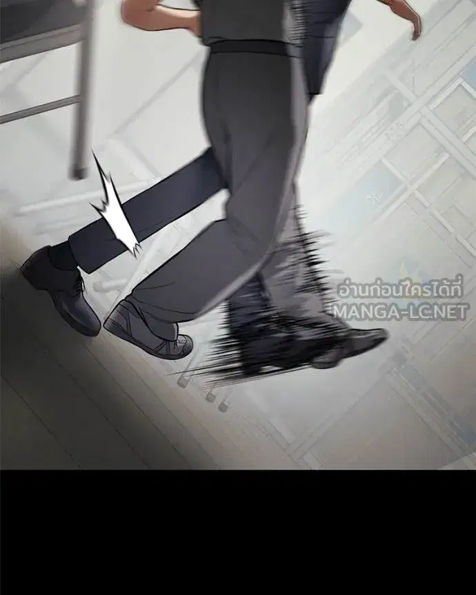 Baek XX ตอนที่ 124 หน้า 172