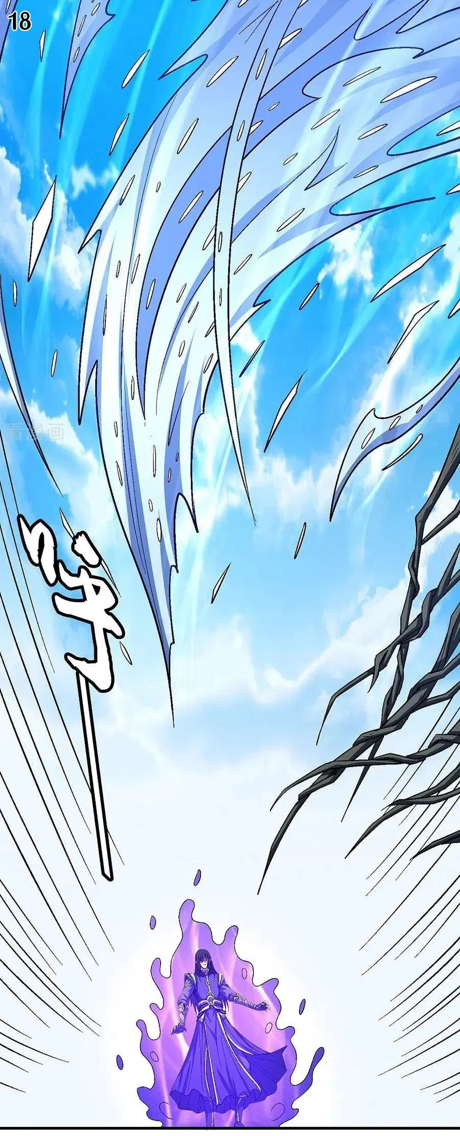 God of Martial Arts ตอนที่ 372 หน้า 19