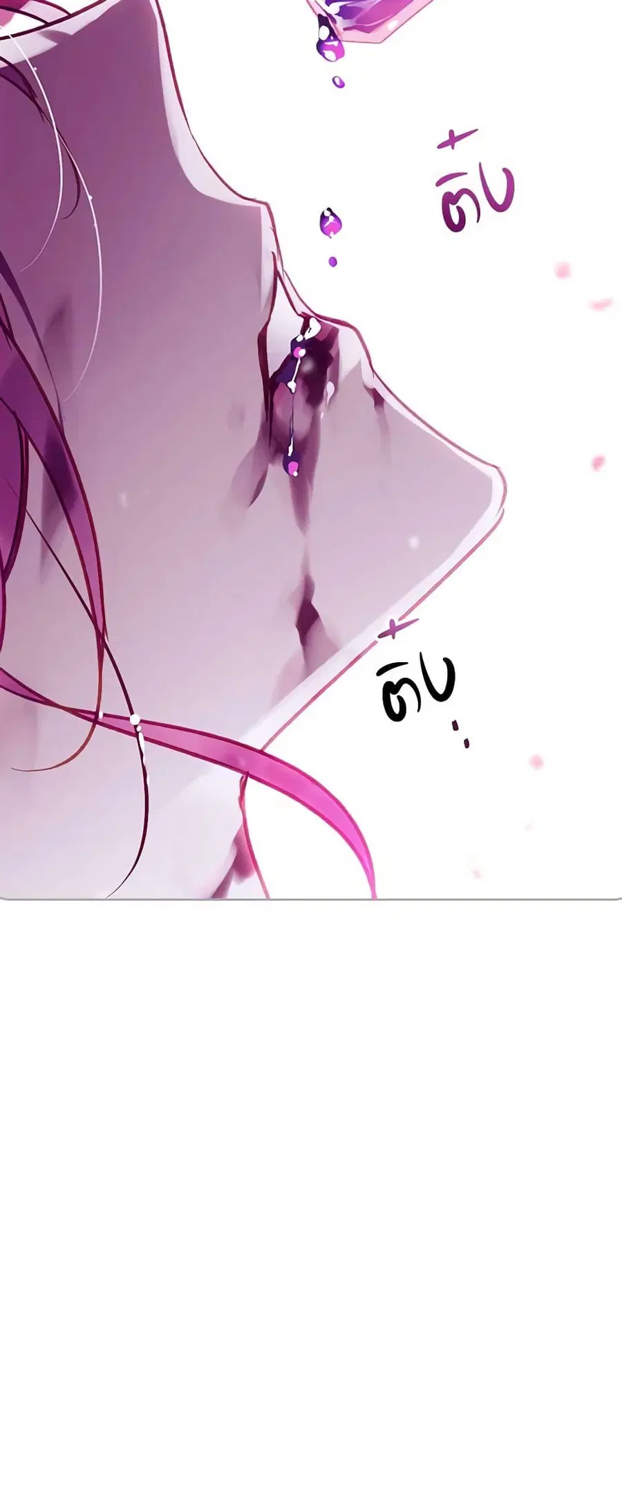 Death Is The Only Ending For The Villainess ตอนที่ 158 หน้า 21