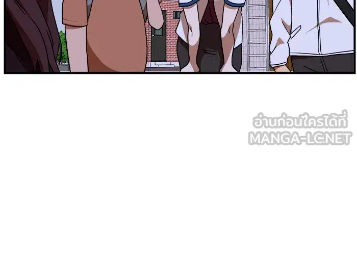 Double Click ตอนที่ 55 หน้า 87