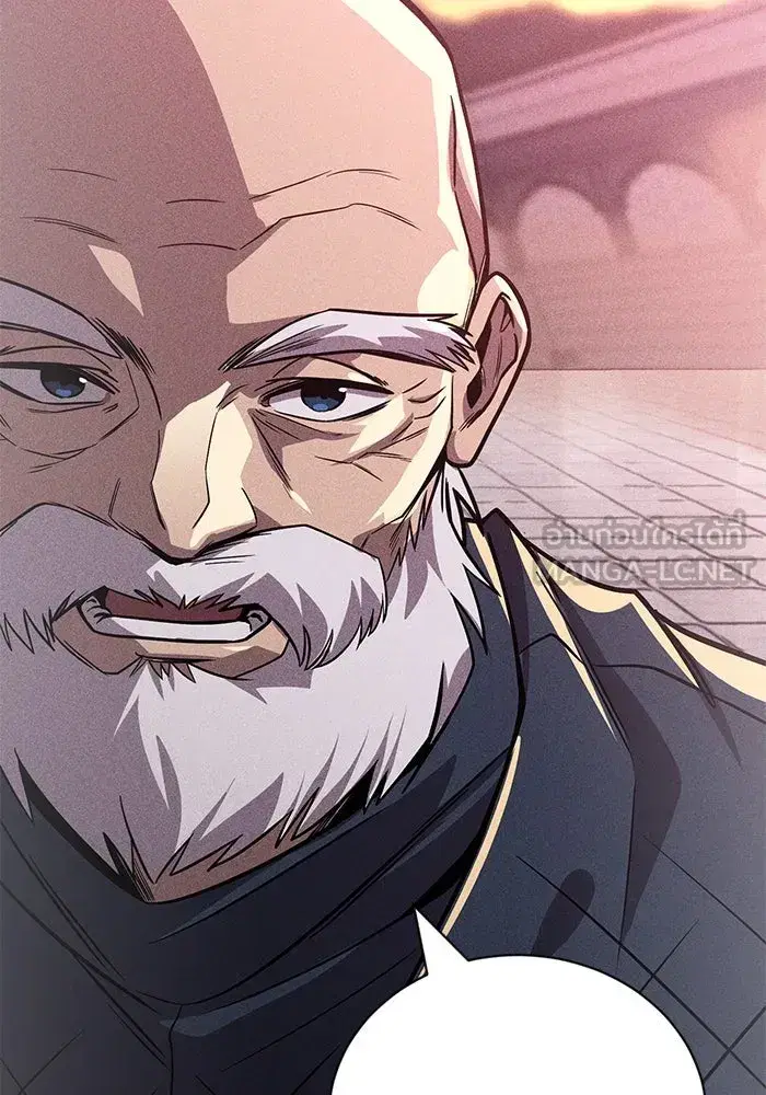 The Lazy Lord Masters the Sword ตอนที่ 111 หน้า 138