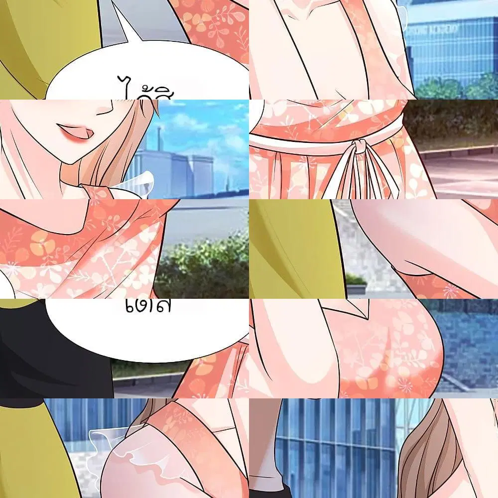 The Strongest Peach Blossom ตอนที่ 146 หน้า 9