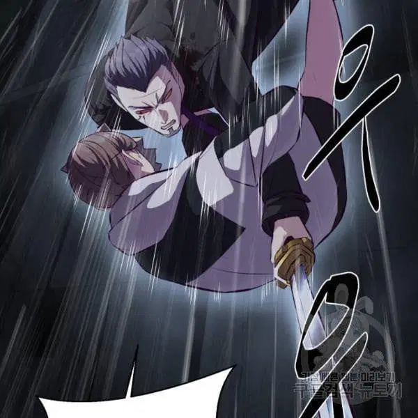 The Boy of Death ตอนที่ 138 หน้า 28
