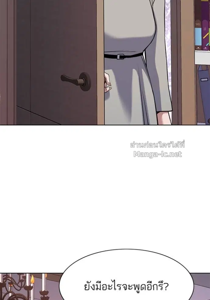 Reborn Rich ตอนที่ 129 หน้า 65