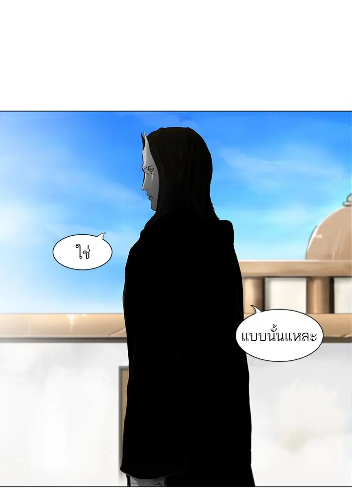 Tower of God ตอนที่ 136 หน้า 39
