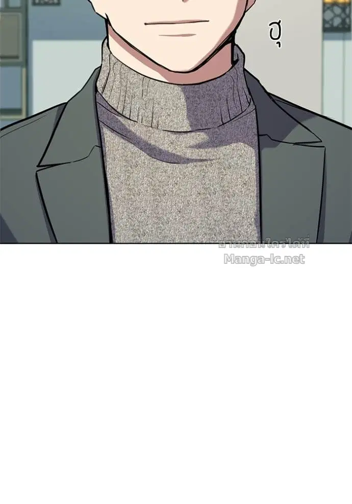 Reborn Rich ตอนที่ 99 หน้า 42