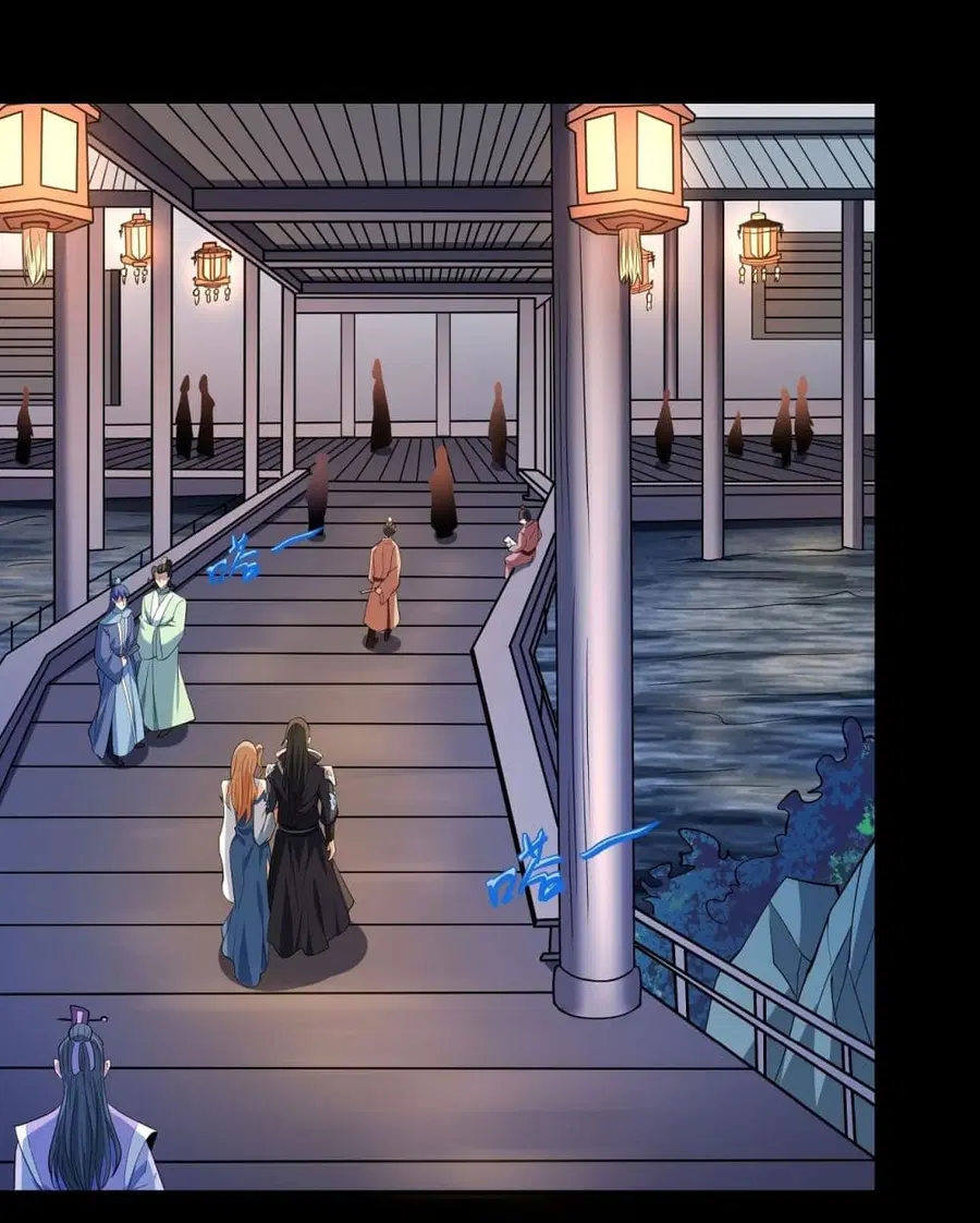God of Martial Arts ตอนที่ 596 หน้า 15