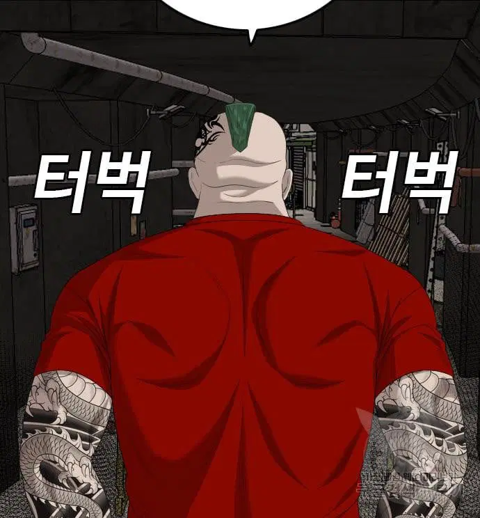 Bad Guy ตอนที่ 160 หน้า 69