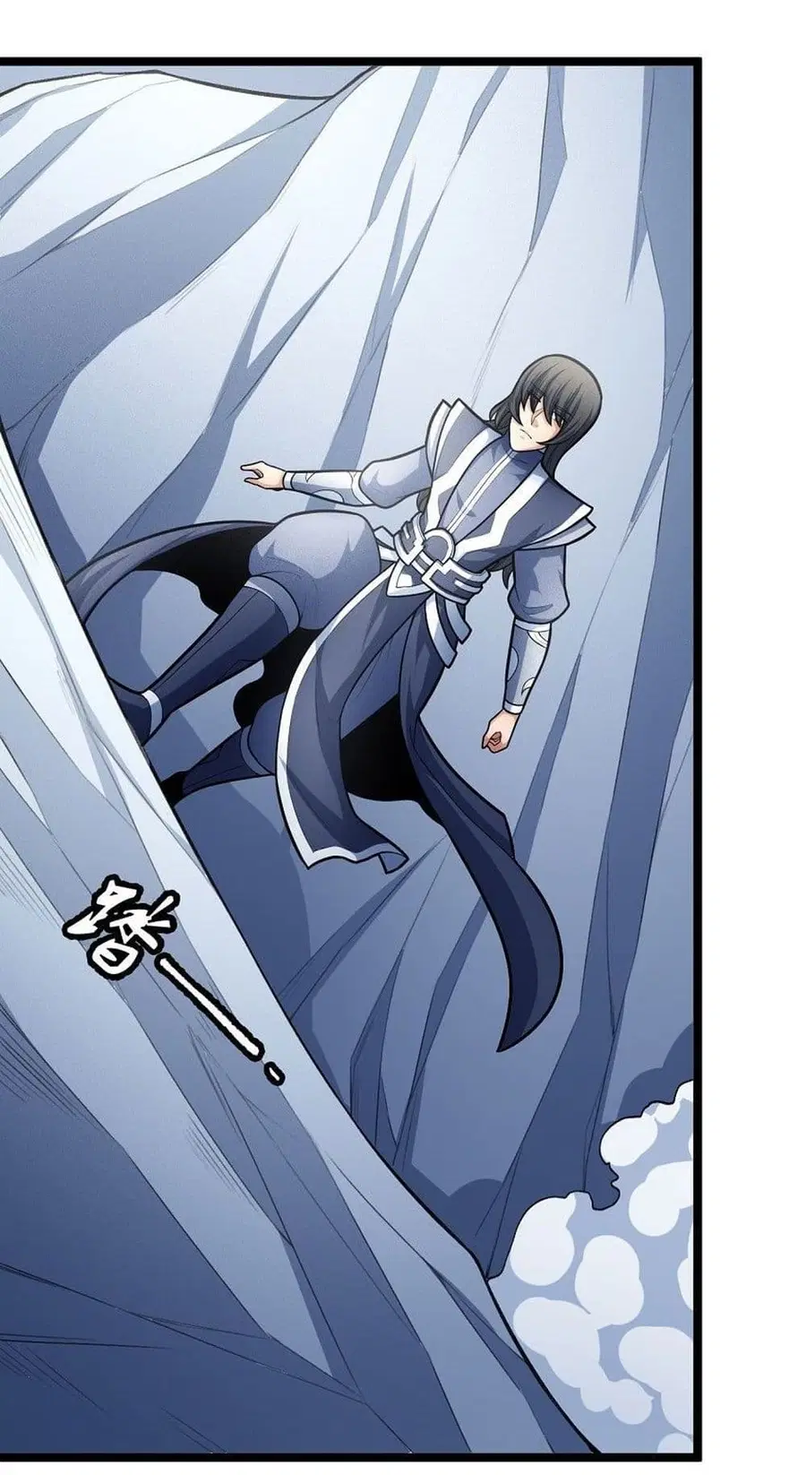 God of Martial Arts ตอนที่ 461 หน้า 14