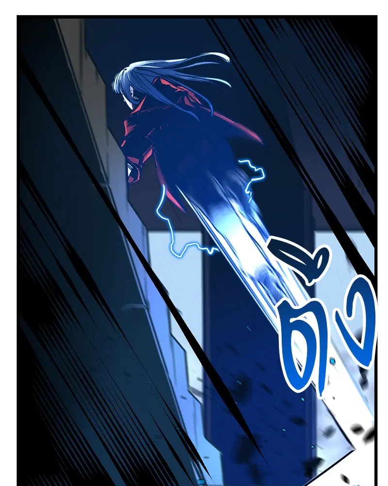 HERO KILLER ตอนที่ 3 หน้า 122