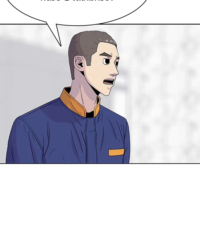Kitchen Soldier ตอนที่ 43 หน้า 86