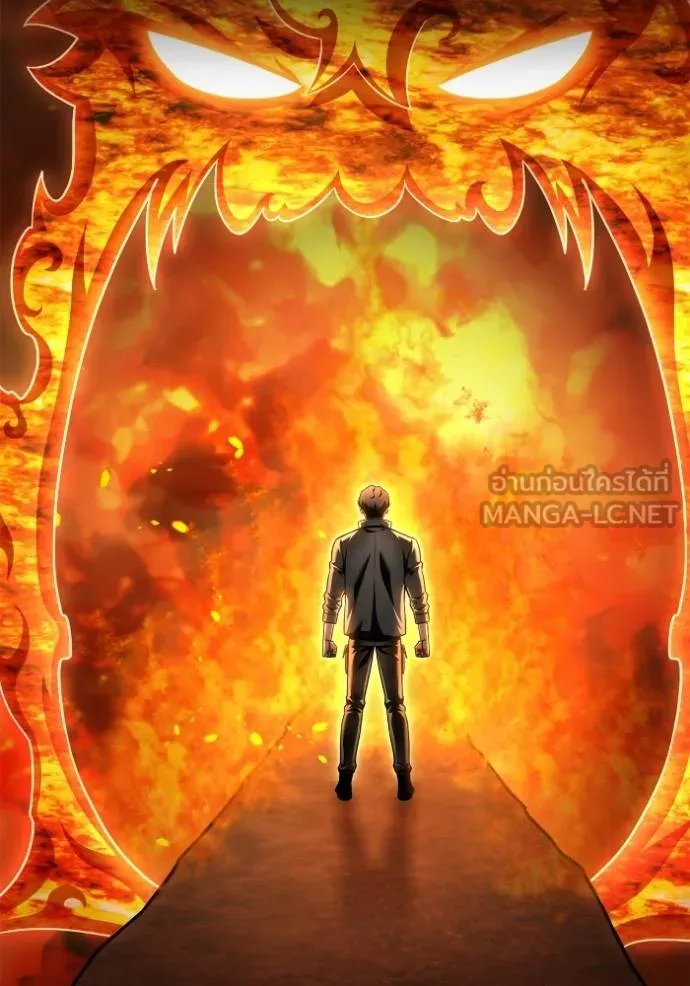 Superhuman Battlefield เกมของยอดมนุษย์ ตอนที่ 123 หน้า 87