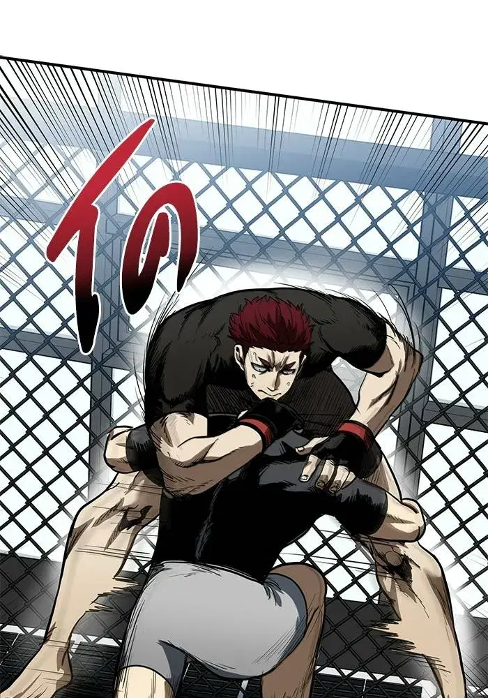 King of the Octagon ตอนที่ 13 หน้า 76