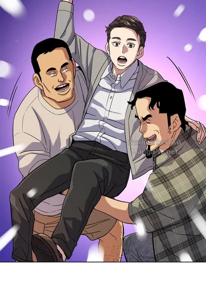 Reborn Rich ตอนที่ 92 หน้า 46