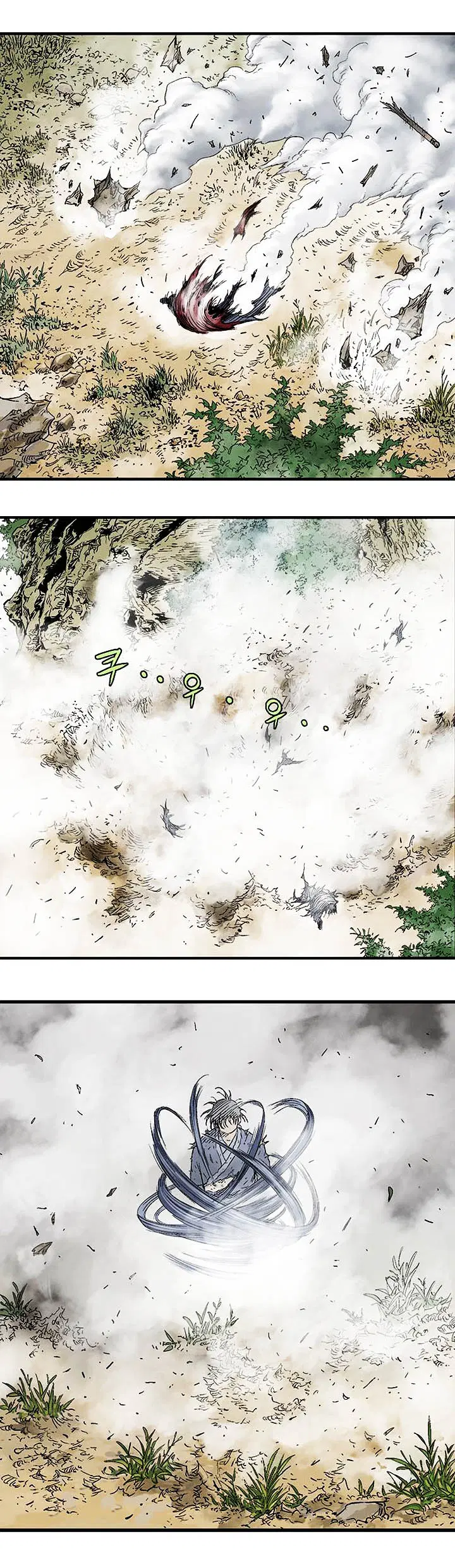 Gosu ตอนที่ 179 หน้า 27