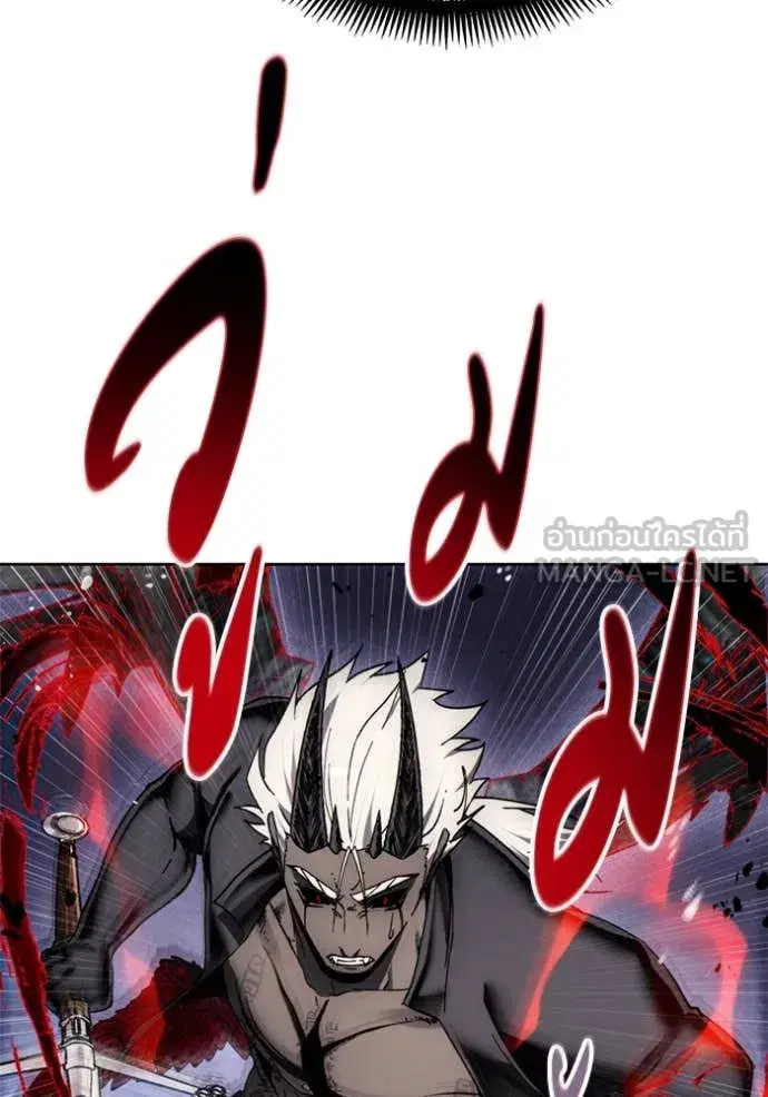 How to Live as a Villain ตอนที่ 192 หน้า 45
