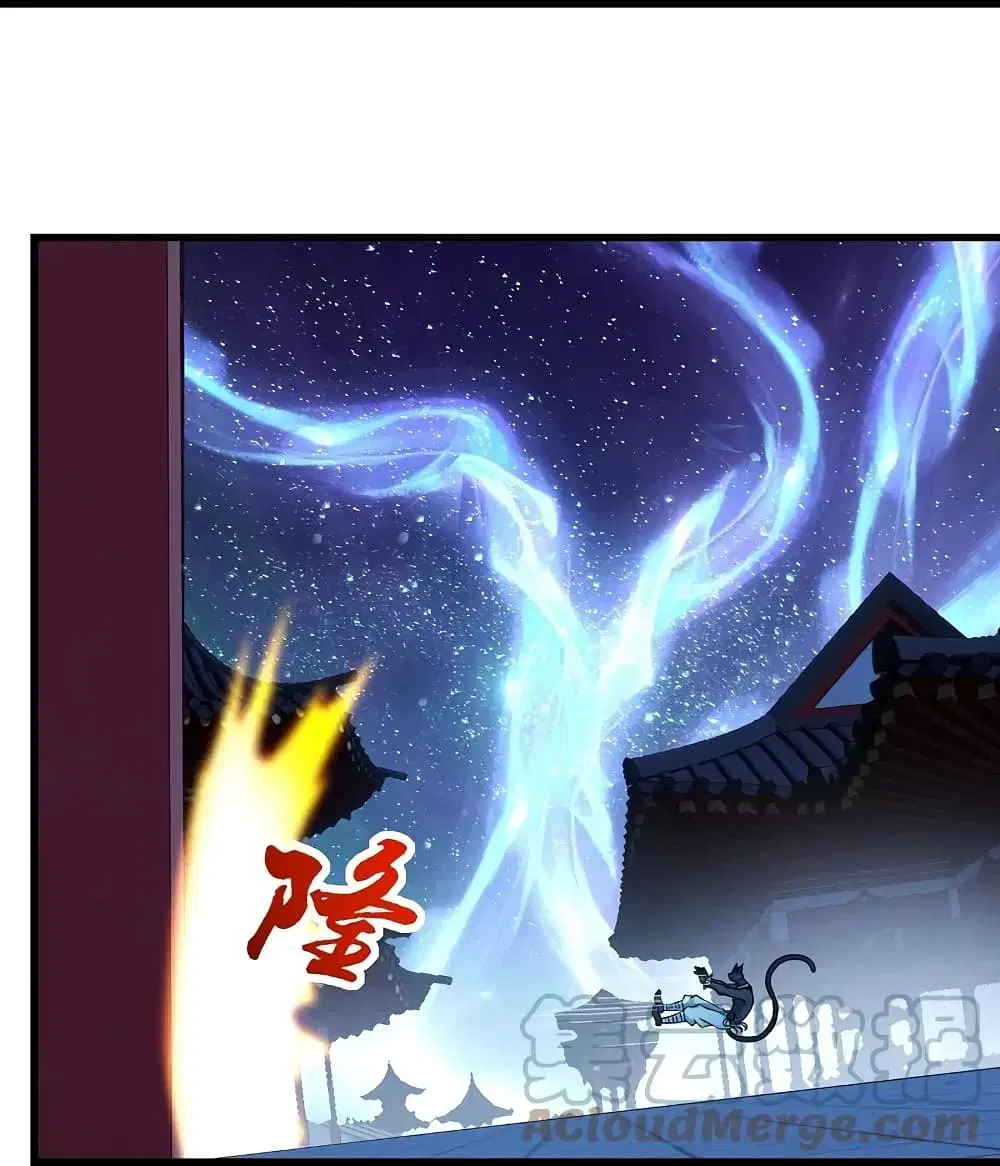Matchless Emperor ตอนที่ 253 หน้า 12