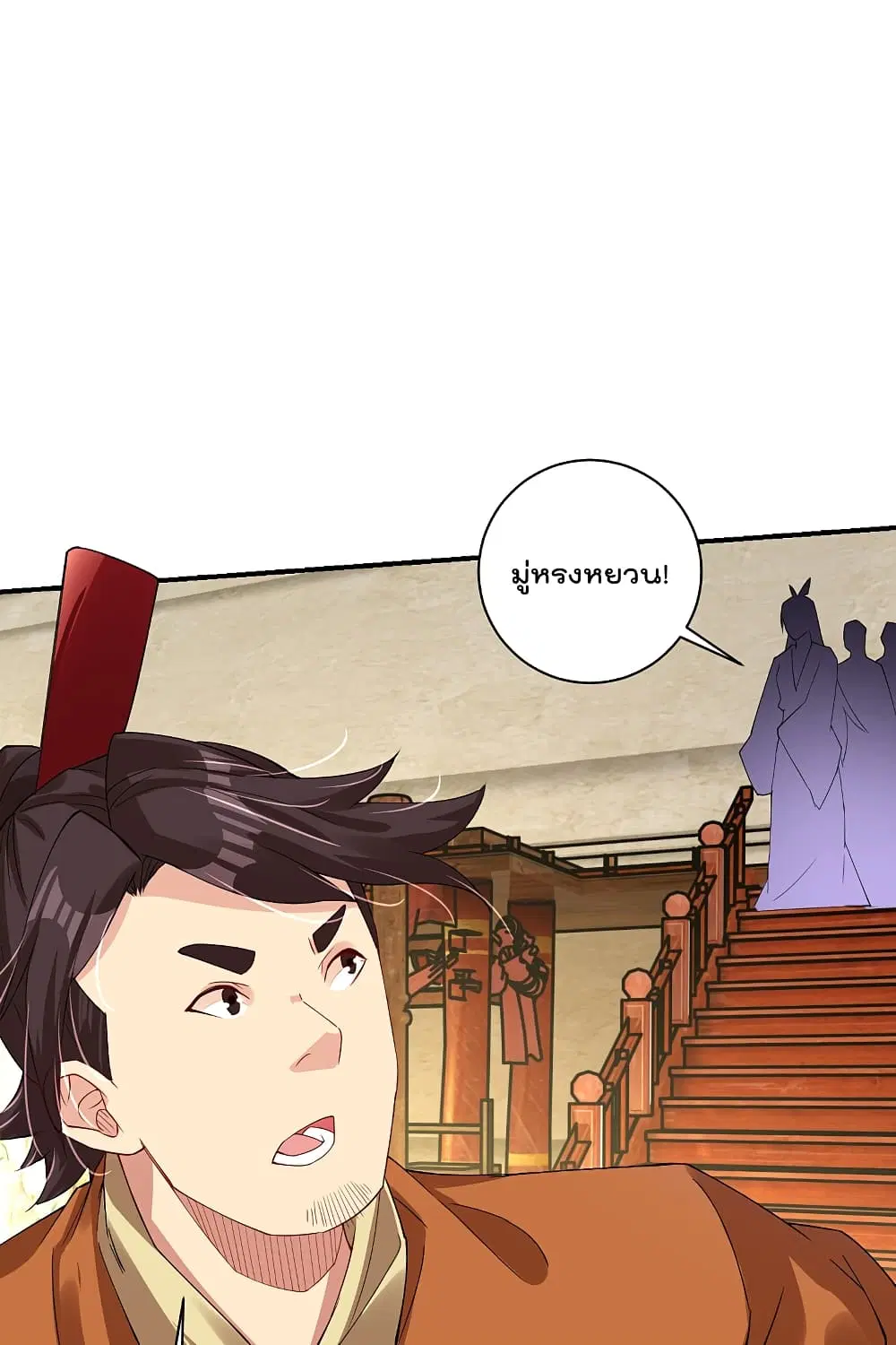 Rebirth God of War ตอนที่ 166 หน้า 12