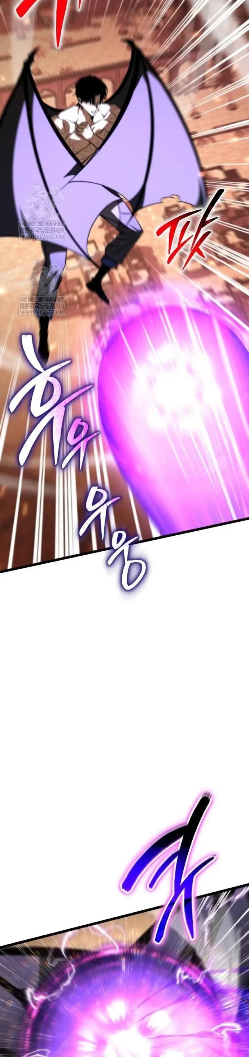 Reincarnator ผู้หวนคืน ตอนที่ 120 หน้า 48