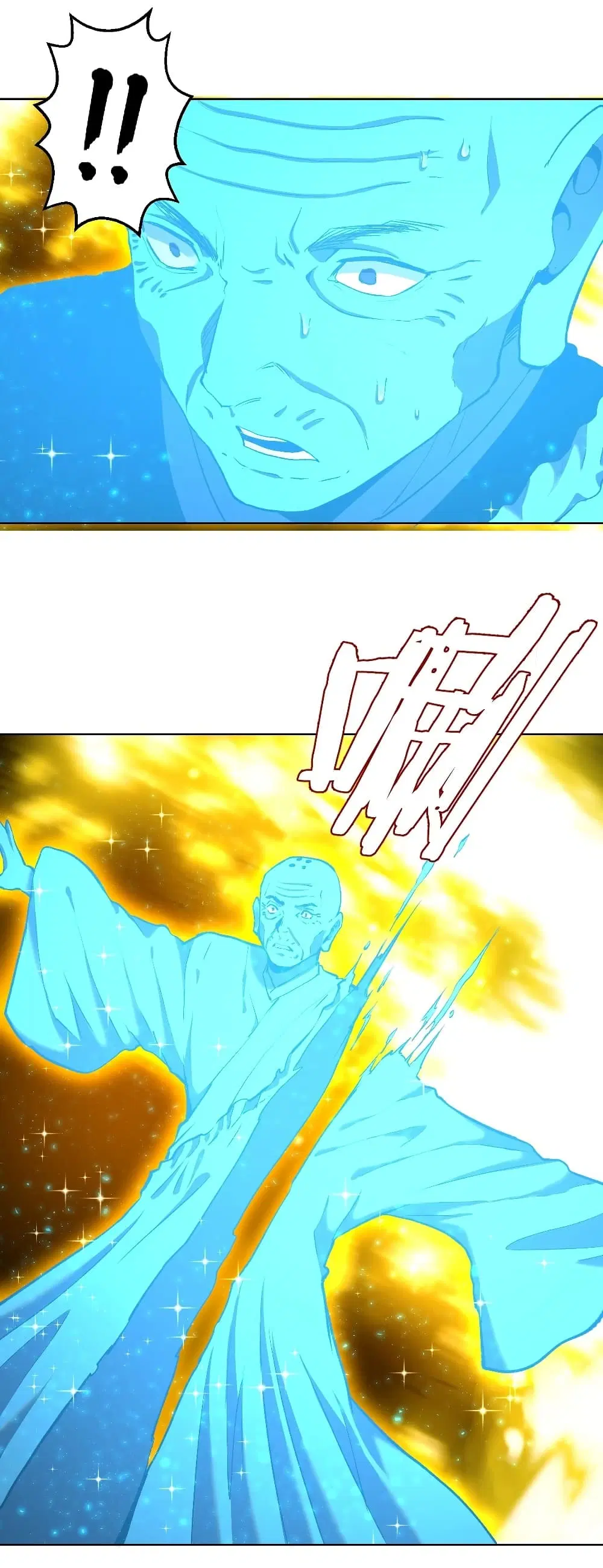 King Star Emperor ตอนที่ 113 หน้า 5