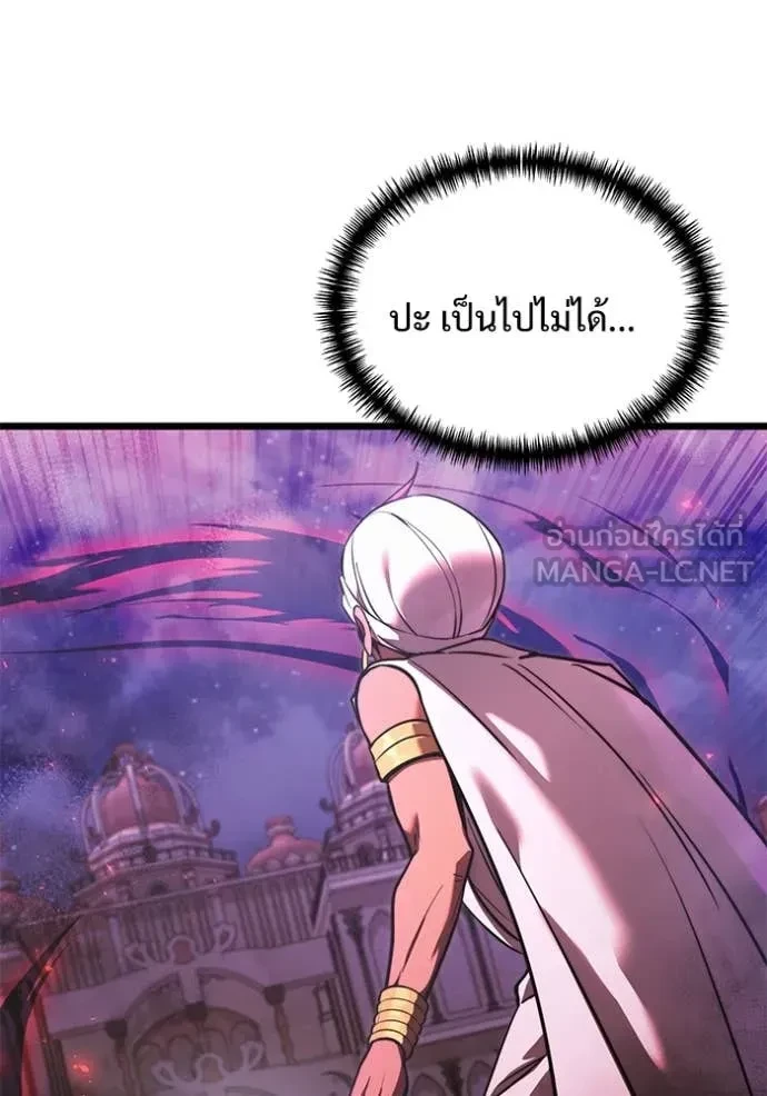Terminally-Ill Genius Dark Knight อัศวินดำล่าท้าเวลา ตอนที่ 104 หน้า 11