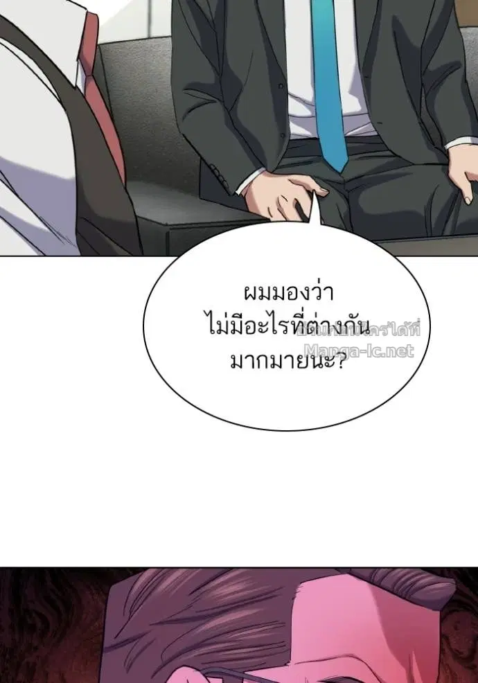 Reborn Rich ตอนที่ 180 หน้า 19